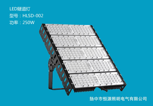 250WLED隧道灯