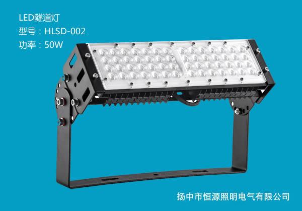 50WLED隧道灯